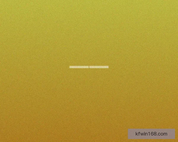 世界杯竞猜福利平台全面上线 让你享受极速预测与丰厚奖励