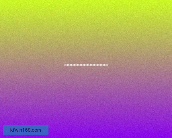 世界杯竞猜游戏大厅热门赛事预测与玩家互动娱乐全新体验平台指南