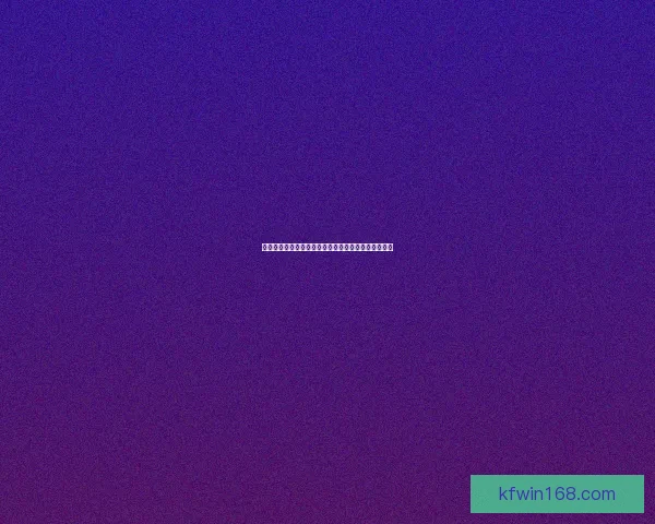世界杯投注技巧全攻略详解助你精准预测赢取丰厚奖励