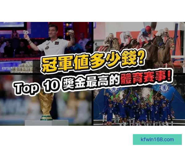 激情竞猜，每日赛事尽在掌握赢取丰厚奖励新体验
