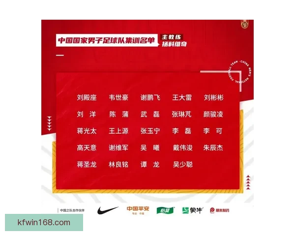 2026世界杯权威专家深度预测各强队夺冠前景分析