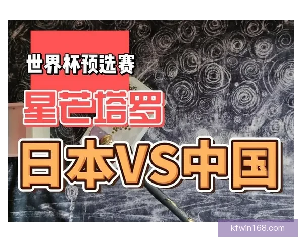 激情竞猜世界杯比分赢好礼共享绿茵狂欢盛宴预测冠军之路尽在此刻