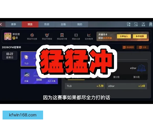 激情竞猜，每日赛事尽在掌握赢取丰厚奖励新体验