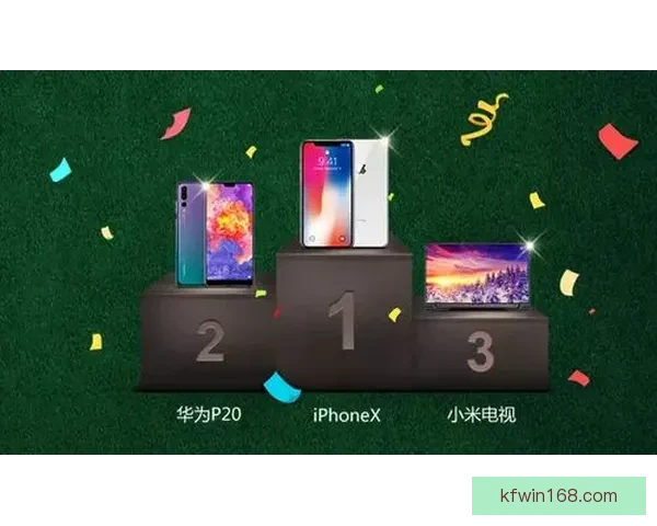 世界杯竞猜活动开启，赢取丰厚奖品，快来预测胜负，展现你的足球智慧！